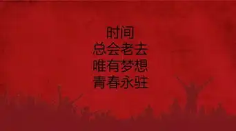 五四青年节文案如何写分享15则