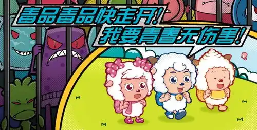 国际禁毒日保卫幸福,绝不和毒品做伙伴
