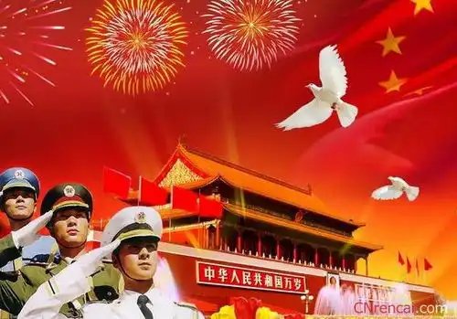 国防在我心中