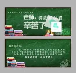 简约教师节老师辛苦了贺卡海报模板下载千库网