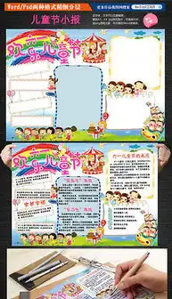 psd卡通小6psd格式卡通小6素材图片psd卡通小6设计模板我图网
