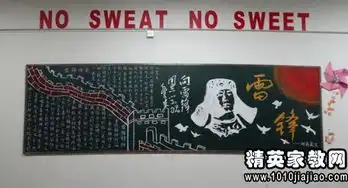学习雷锋实践活动倡议书