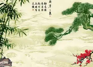 松竹梅岁寒三友下一句是什么