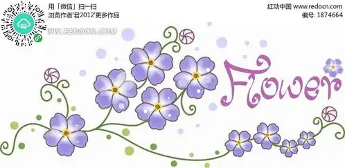 花朵插画蓝色花朵花纹背景设计ai素材免费下载编号1874664红动网