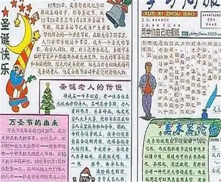 圣诞节手抄报圣诞老公公