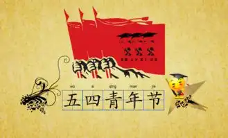 2017年青年节是几月几号青年节的来历简介
