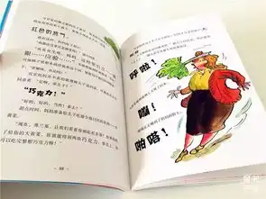 世界上最糟糕的书,竟让孩子忘记手机ipad,家长直呼不买后悔
