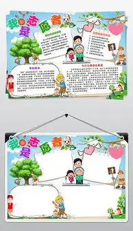 psd卡通志愿者psd格式卡通志愿者素材图片psd卡通志愿者设计模板我图网