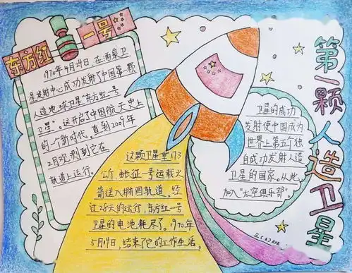 铭记光辉历史传承红色基因
