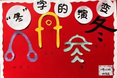 板报网黑板报版面设计图手抄报版面设计图