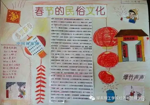 朋友,慕铭而来假期分享大赛不来了解下