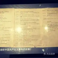 电话地址价格营业时间火车站展馆展览团购保定周边游