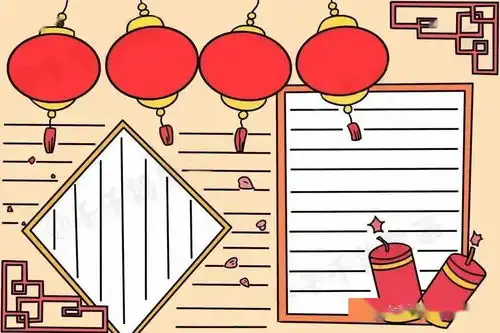 超全超实用春节手抄报合集,假期陪孩子动动手吧