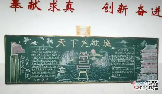 进贤县第六中学本土文化进校园地域文化润童心