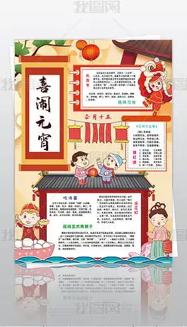 吃什么丰胸字体设计图片素材吃什么丰胸字体设计图片素材下载吃什么丰胸字体设计背景素材吃什么丰胸字体设计模板下载我图网