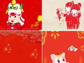 中国红红色喜庆新年元旦年货节海报图片设计素材高清psd模板下载296.55mb古典中国风大全