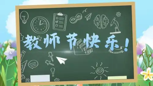 今天,我们把诚挚的祝福送给您