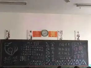 走进武校