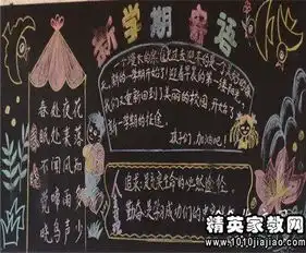 大学新学期红领巾广播稿