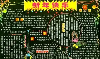 黑板报搜狗百科