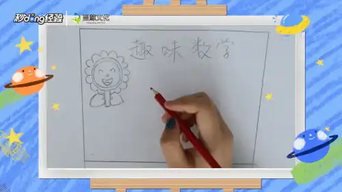 二年级数学手抄报简单又漂亮