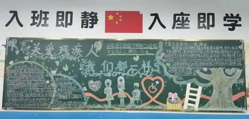 落实双减献妙招创意板报来助跑