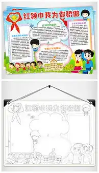 docx是你docx格式是你素材图片docx是你设计模板我图网