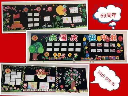 喜迎国庆向国旗献礼临沂朴园东校区桃园小学国庆节主题活动