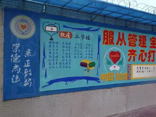 花都监狱擅用心理疗法三支针应对罪犯心理疫情