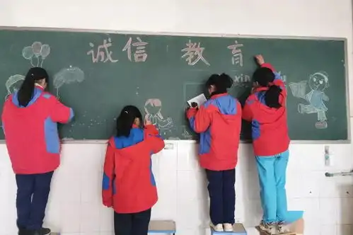 留下诚信的足迹