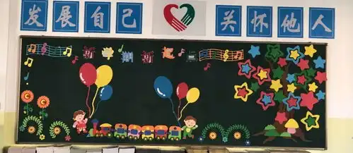 开学第一天,慈溪这所小学的黑板报刷屏了