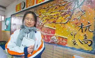 黑板报堪比电影这简直就是巨幕电影啊