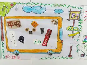 走出课堂,在生活中快乐识字maguiling980202的博客