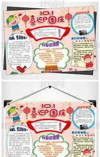 doc边框立体doc格式边框立体素材图片doc边框立体设计模板我图网