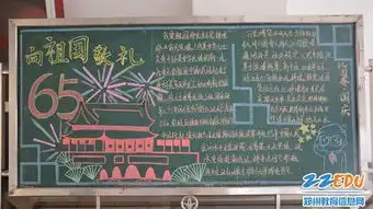 千言万语说不尽,便把寄语当情书实高学子多重方式深情祝福祖国