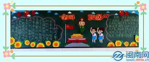 平和大溪雷锋月系列活动有声有色