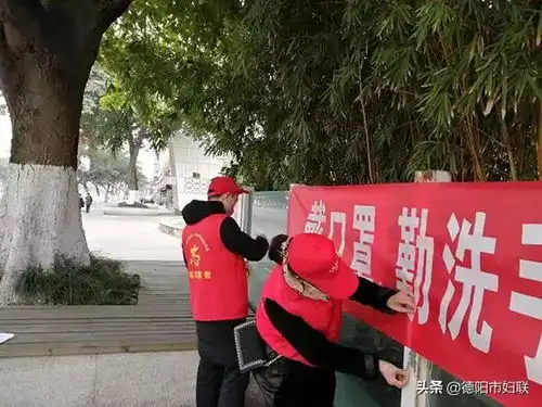 德阳遂宁巾帼志愿者防疫战场谱写奉献之歌