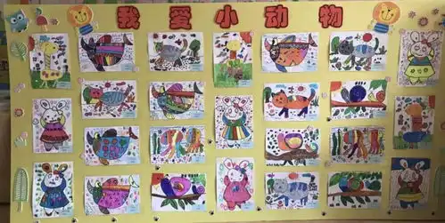 我们是小小艺术家