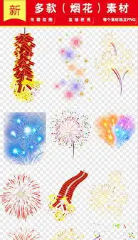 ppt元旦节板报ppt格式元旦节板报素材图片ppt元旦节板报设计模板我图网