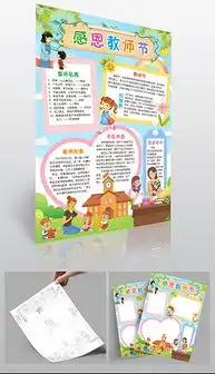 docx老师学docx格式老师学素材图片docx老师学设计模板我图网