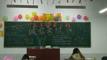 师范学院开展以诚信考试为主题的教育活动