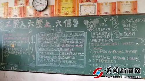 孔垄一中预防学生沉迷网络出实招