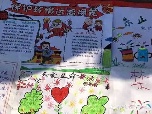 魅力机场红领巾冬令营开营啦雏鹰假日手拉手环保小达人志愿服务营在行动