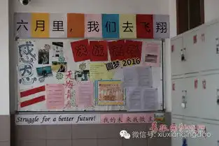 又是一年高考季,细数多少励志语