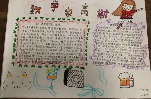 城市有真味,用心去体会五年级暑假特色作业展