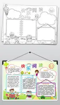 docx校园书文化docx格式校园书文化素材图片docx校园书文化设计模板我图网