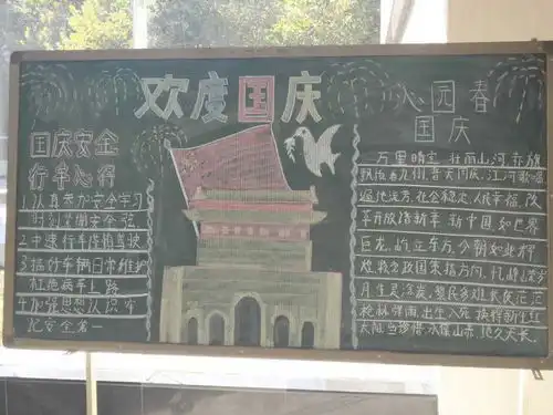 周一好,一周未见,来看看公交人这个国庆都干了什么车队