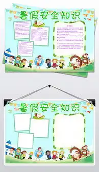 psd安全期psd格式安全期素材图片psd安全期设计模板我图网