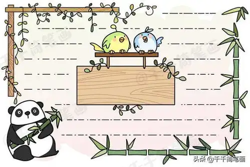 简单漂亮的新学期手抄报模板,春天到疫情消,开学也就不远啦