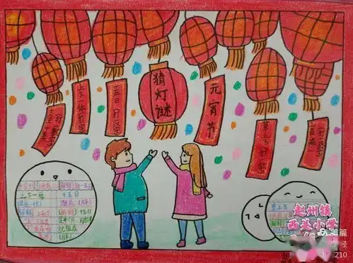团县委开展我们的节日元宵节主题活动